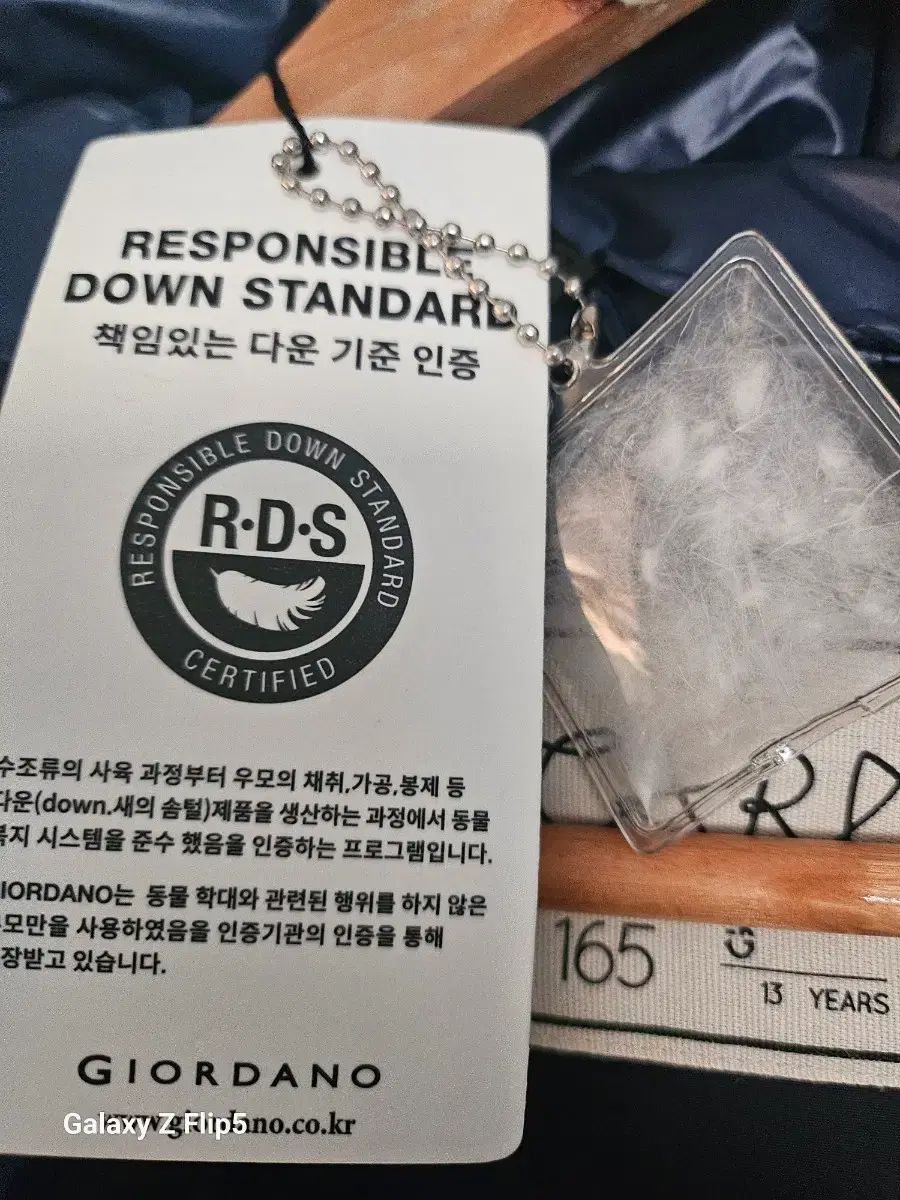 ジョルダーノ ダウンジャケット ロング丈 AGE 13号