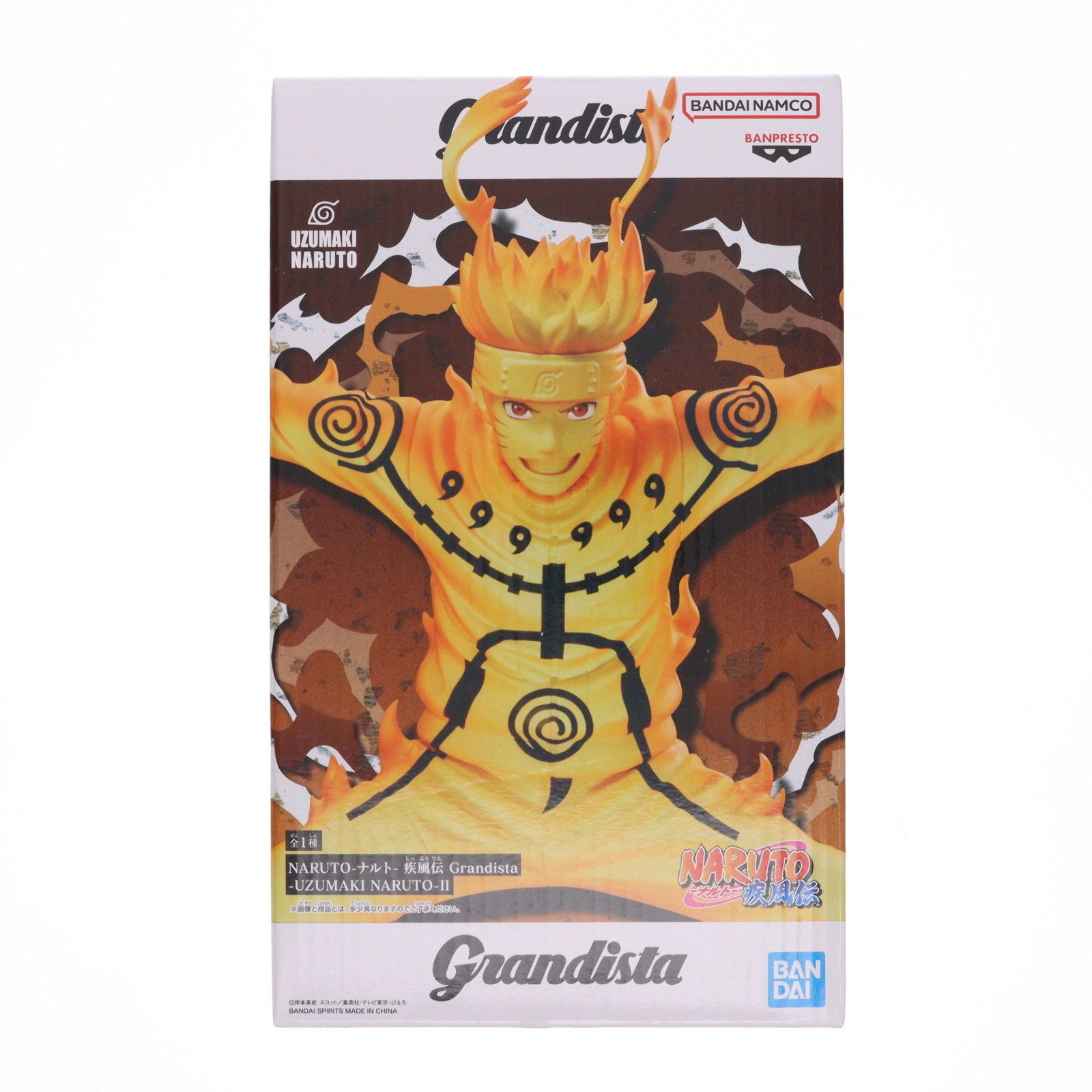 うずまきナルト NARUTO-ナルト- 疾風伝 Grandista-UZUMAKI NARUTO-II 