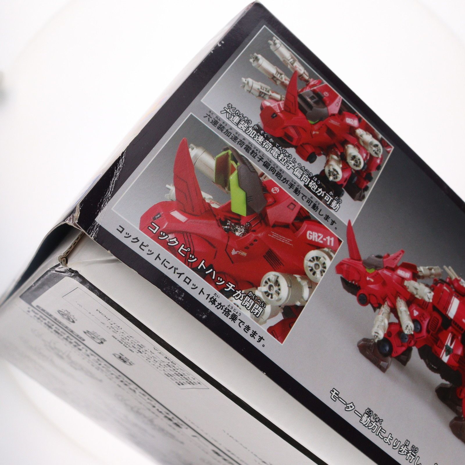 1/72 GRZ-011 クリムゾンホーン(スティラコサウルスタイプ 1/72 GRZ-011 クリムゾンホーン(スティラコサウルスタイプ