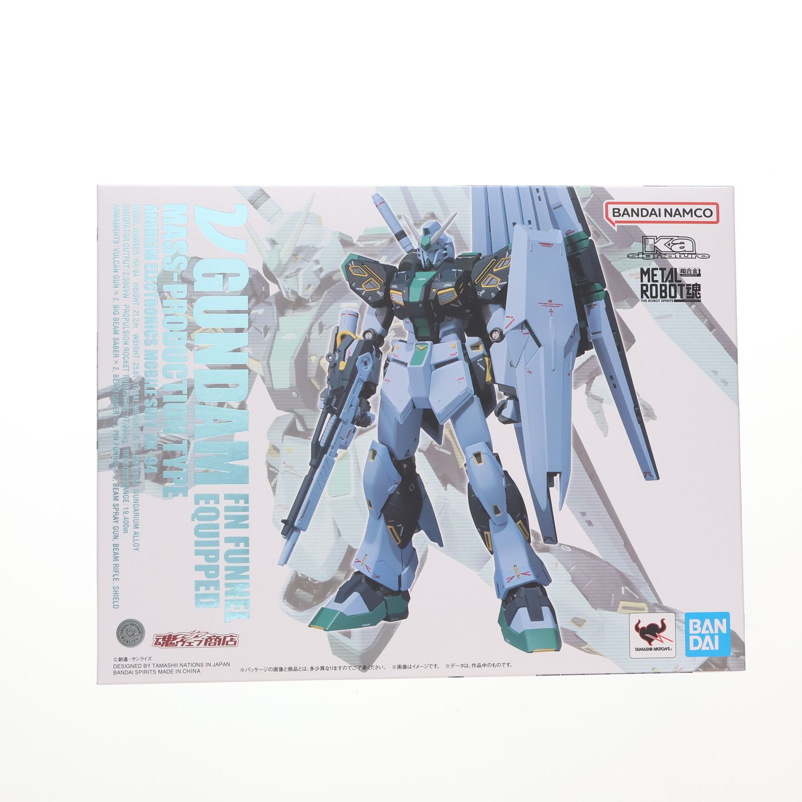 魂ウェブ商店限定 METAL ROBOT魂(Ka signature)(SIDE MS) 量産型ν 
