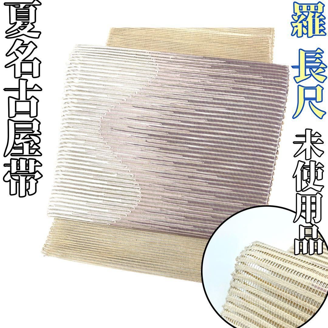 ギャルリーヴィー GALERIE VIE トゥモローランド ボアストールウール  