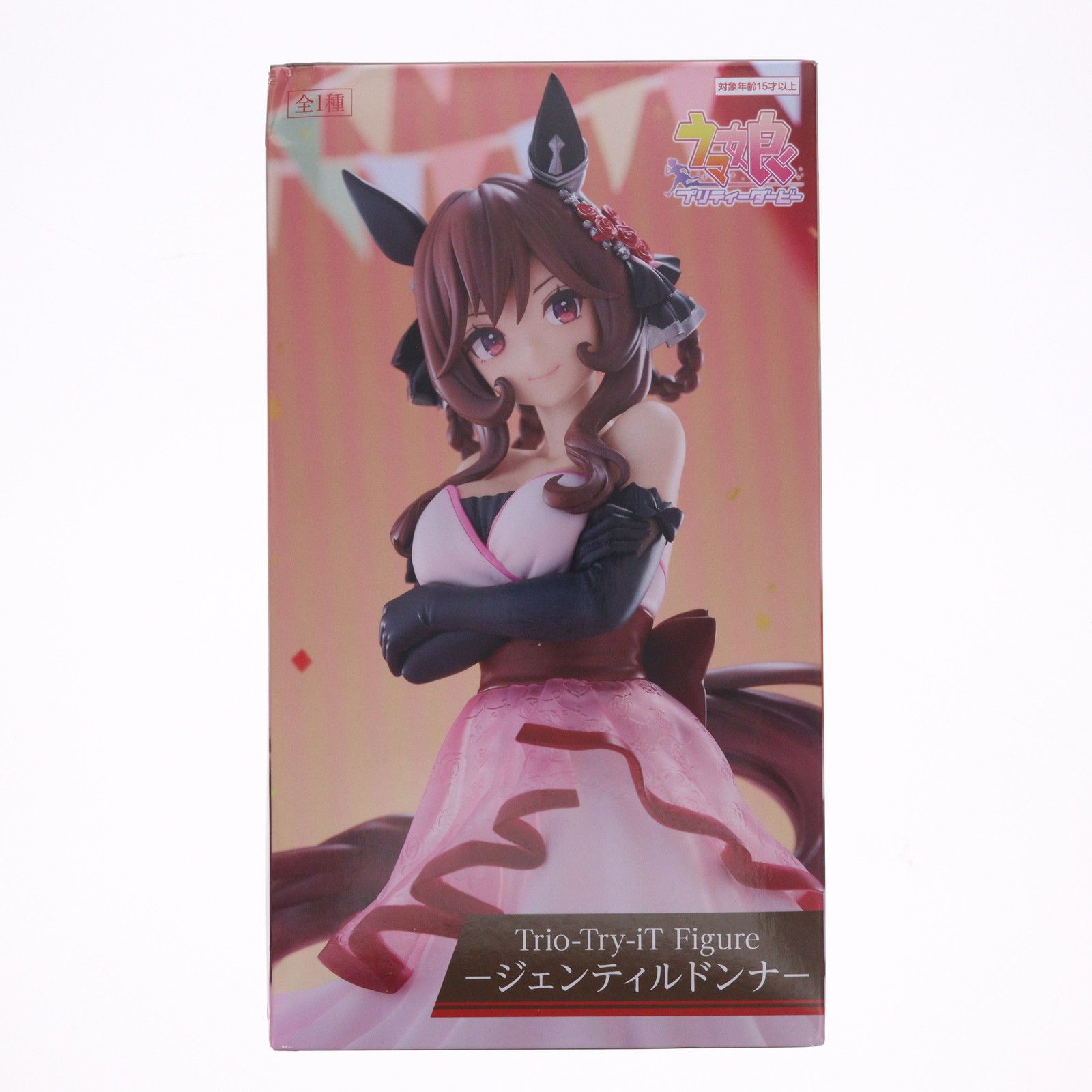 ラウンドワン限定 ジェンティルドンナ ウマ娘 プリティーダービー Trio