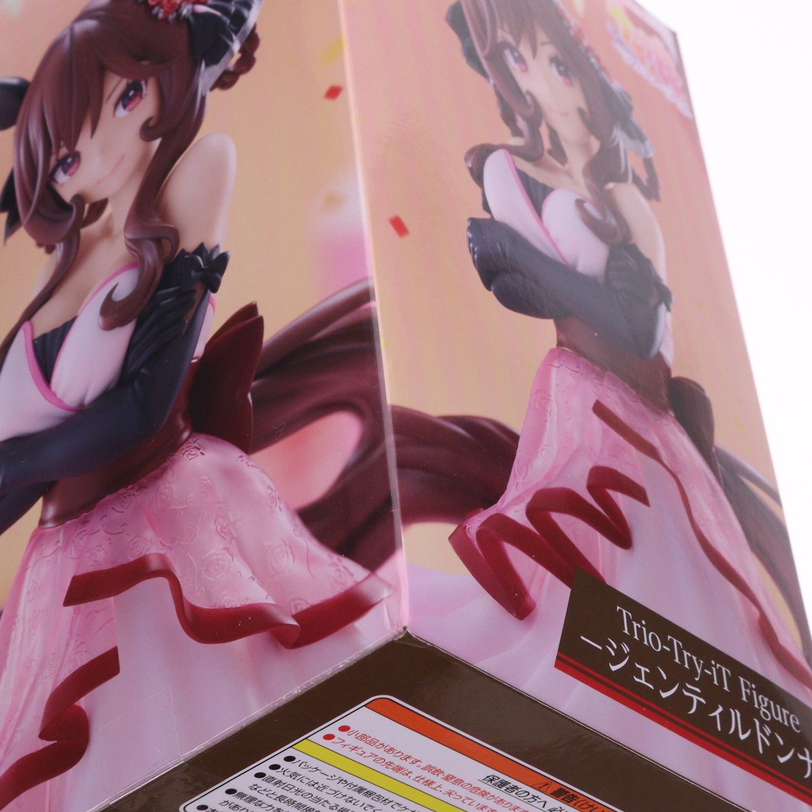 ラウンドワン限定 ジェンティルドンナ ウマ娘 プリティーダービー Trio