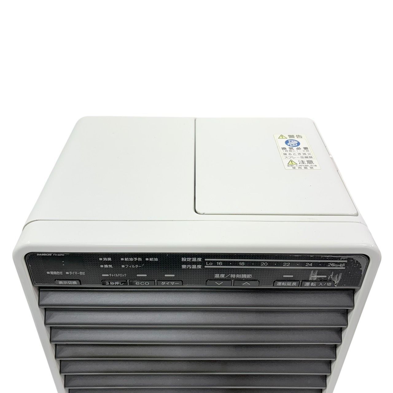 動作品】DAINICHI/ダイニチ ブルーヒーター FX-32R3 木造9畳/コンクリ