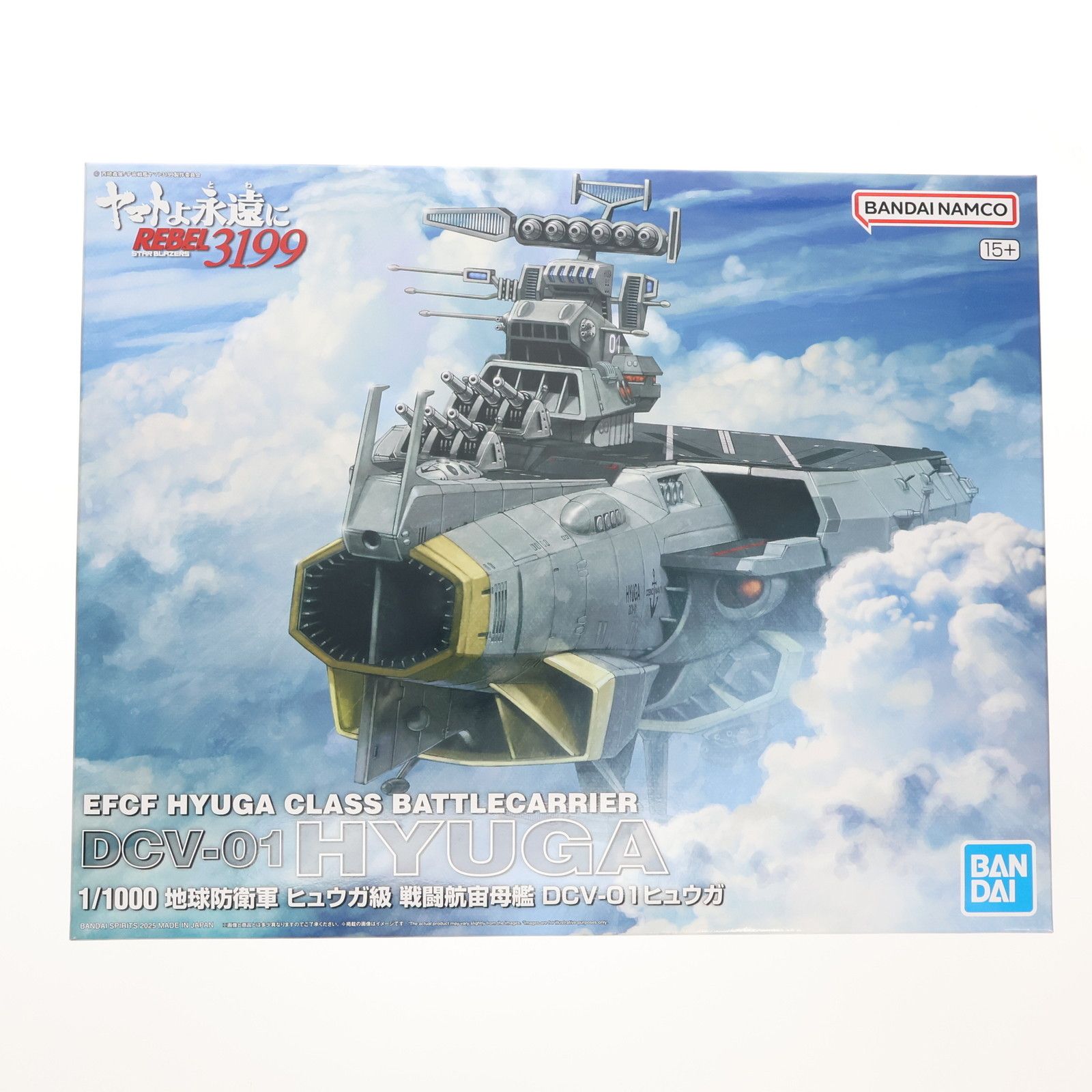 1 1000 地球防衛軍 ヒュウガ級 戦闘航宙母艦 DCV-01ヒュウガ ヤマトよ永遠に プラモデル 5068695 バンダイスピリッツ