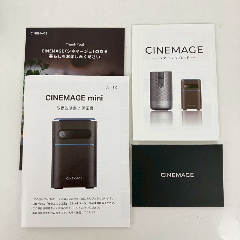 CINEMAGE mini ブラック プロジェクター シネマージュミニ - メルカリ