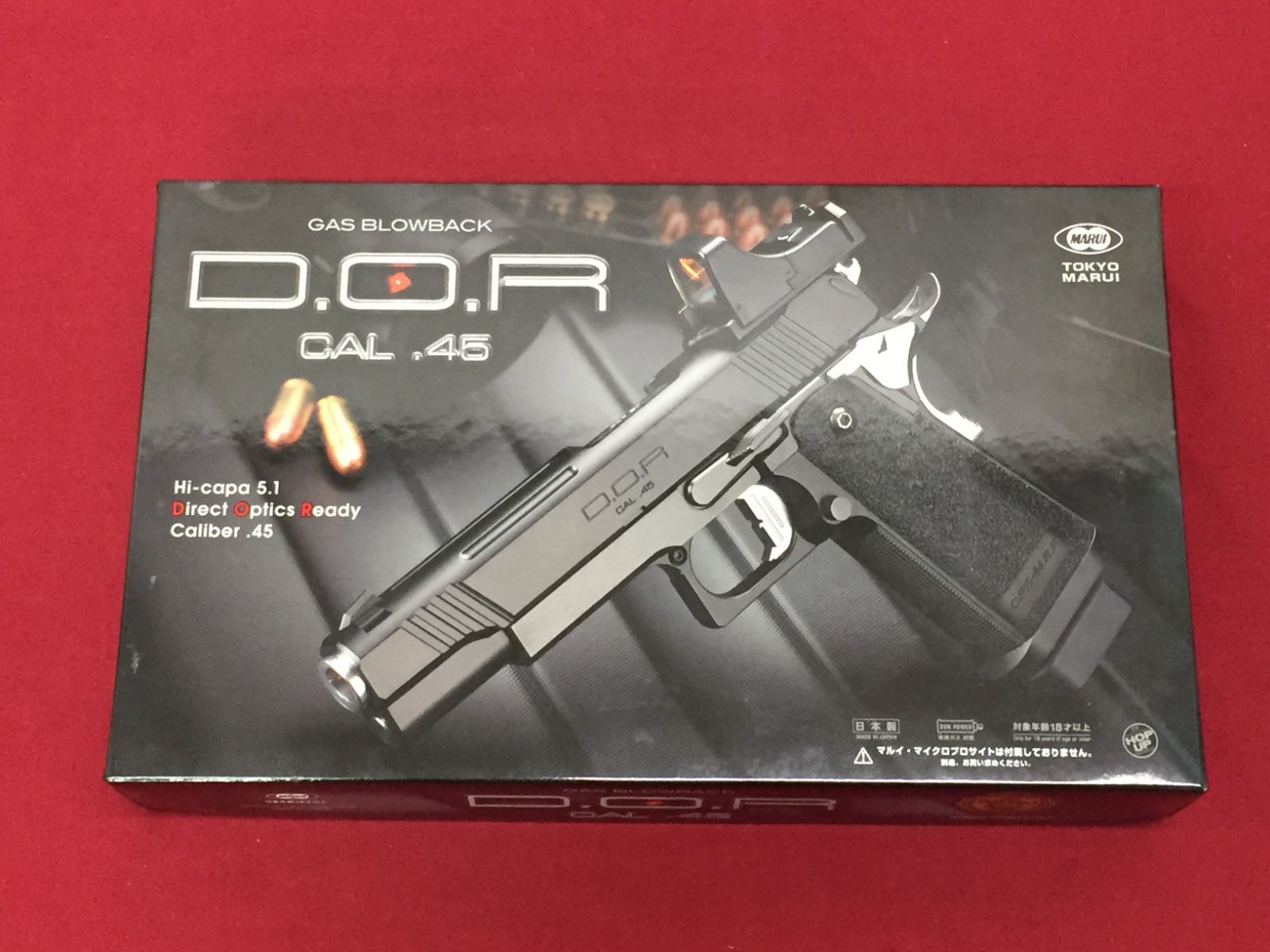 合法 東京マルイ ガスガン ハイキャパ D O R 予備マガジン付 707 Marui Gas Gun Hi Capa