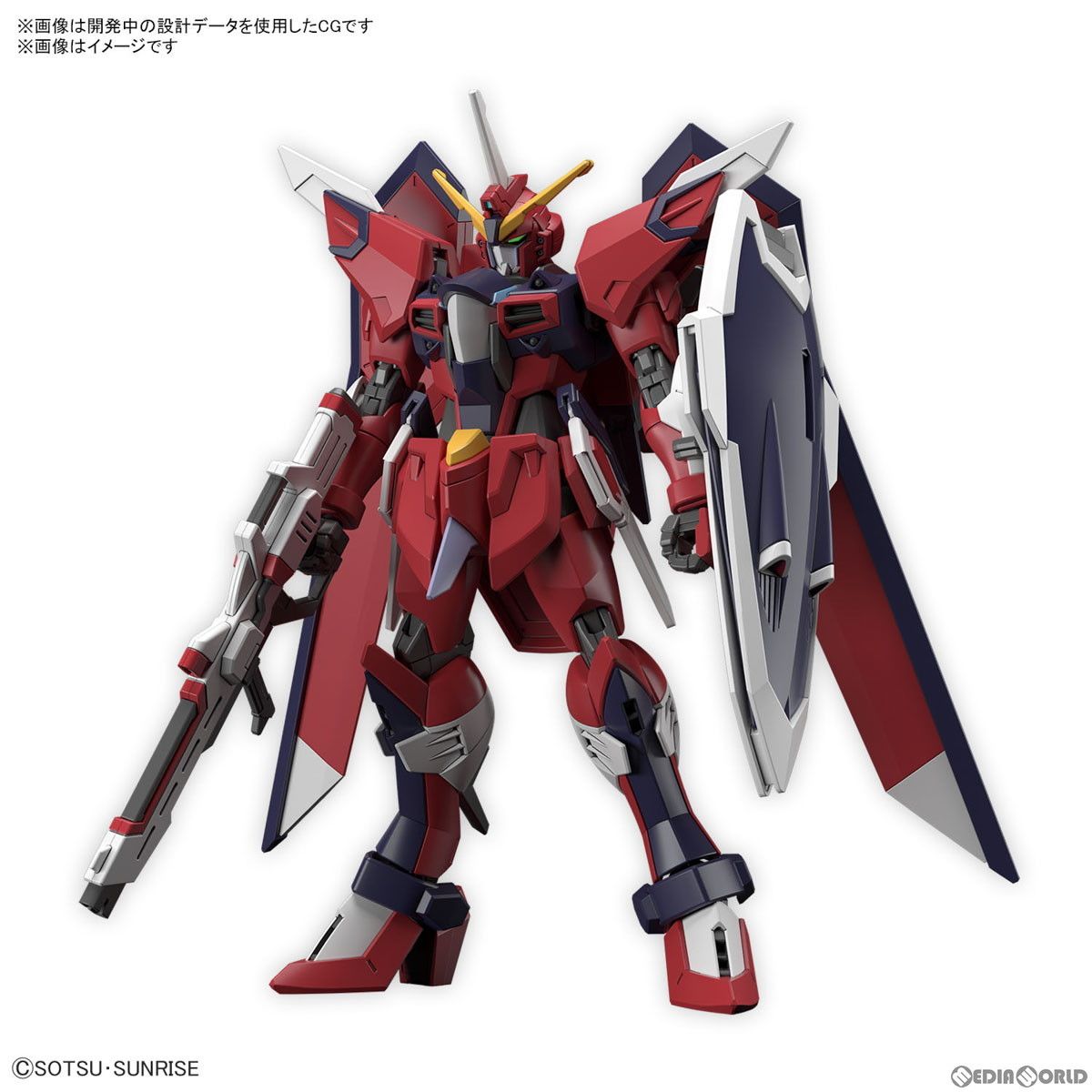 再販) HG 1/144 イモータルジャスティスガンダム 機動戦士ガンダムSEED