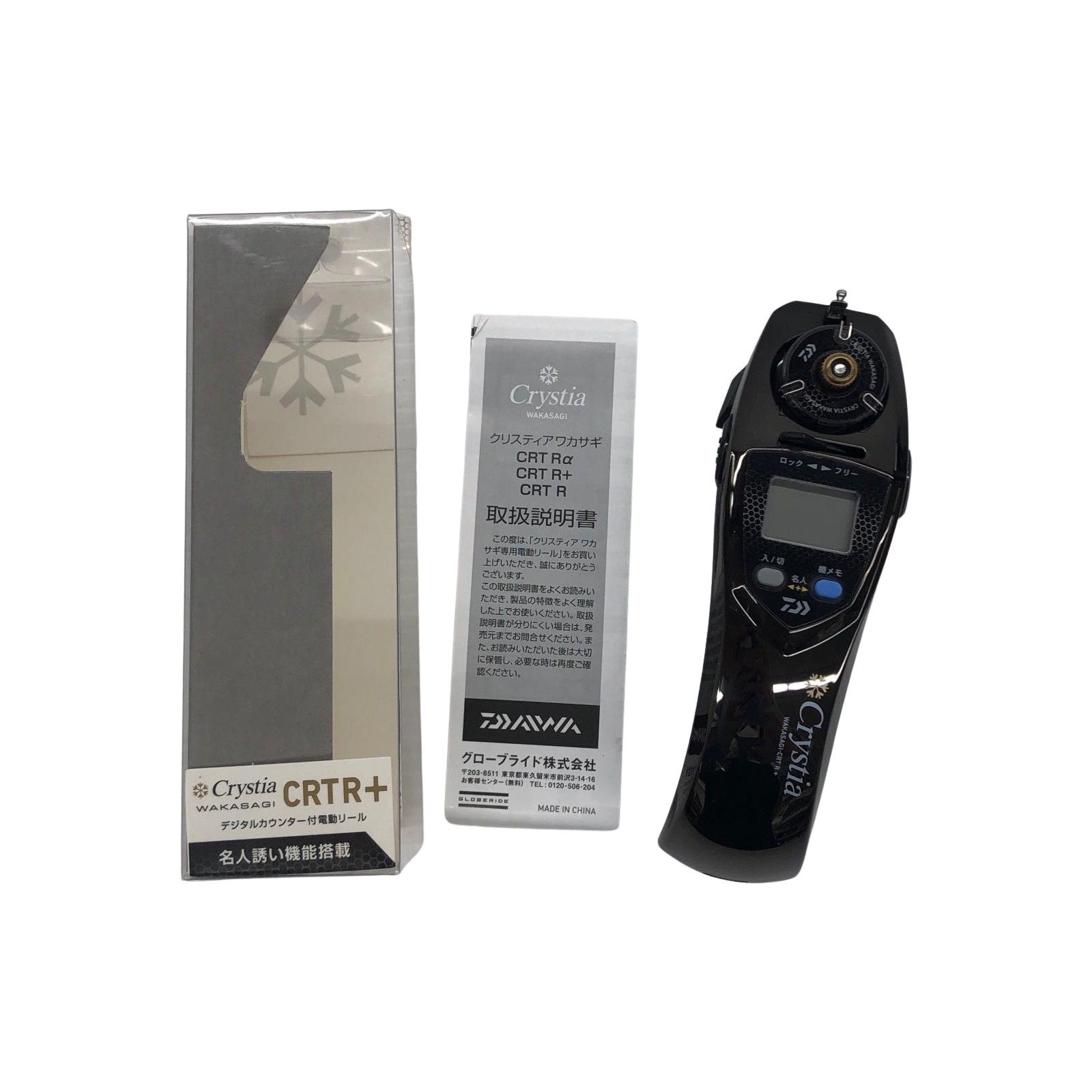 σσDAIWA ダイワ 電動リール クリスティアCRT R メタルガンメタ