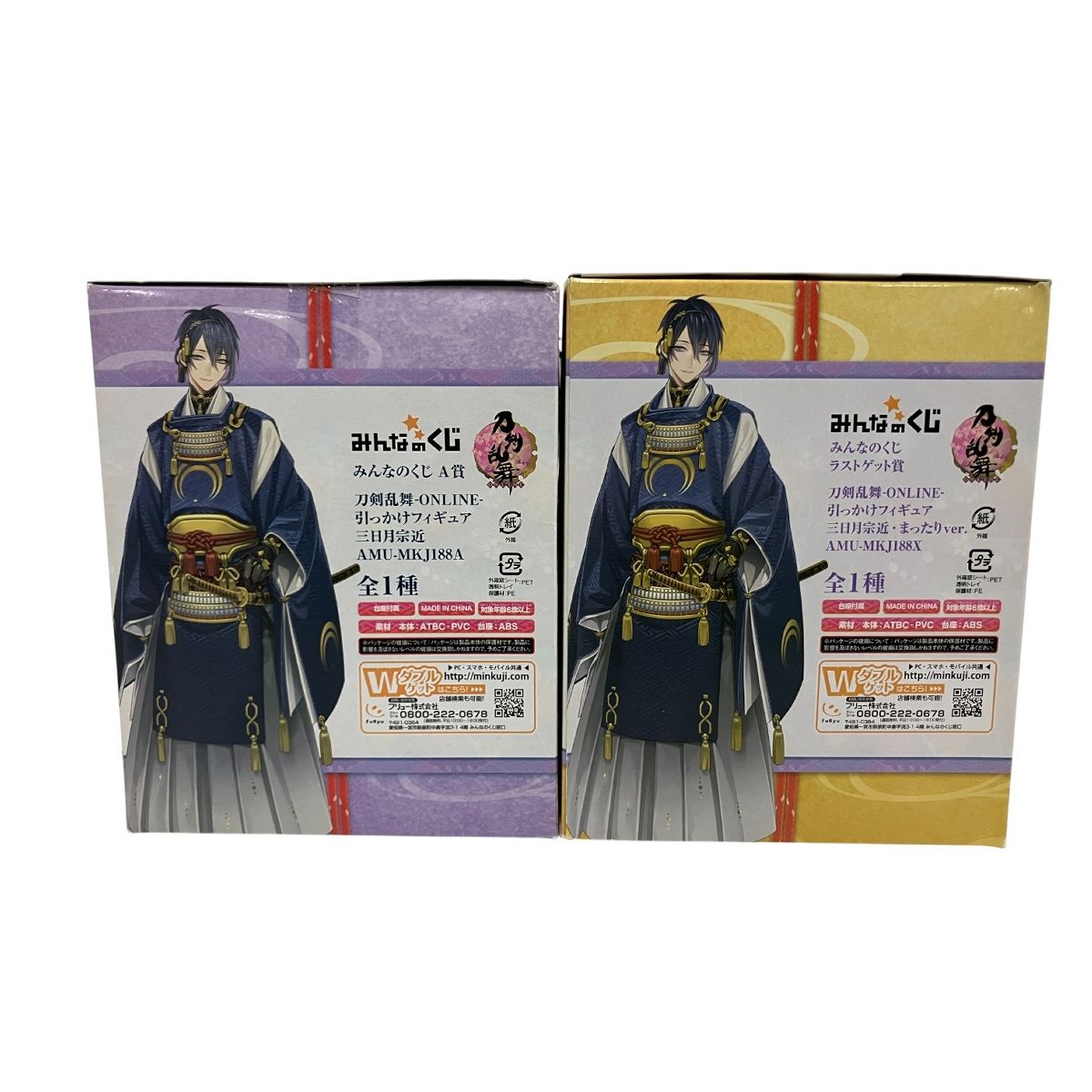 フリュー みんなのくじ 刀剣乱舞 三日月宗近 フィギュア 2点 おまとめ