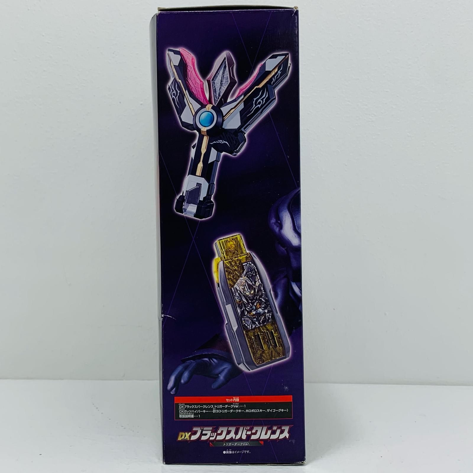 飾磨店】 中古 DXブラックスパークレンストリガーダークver