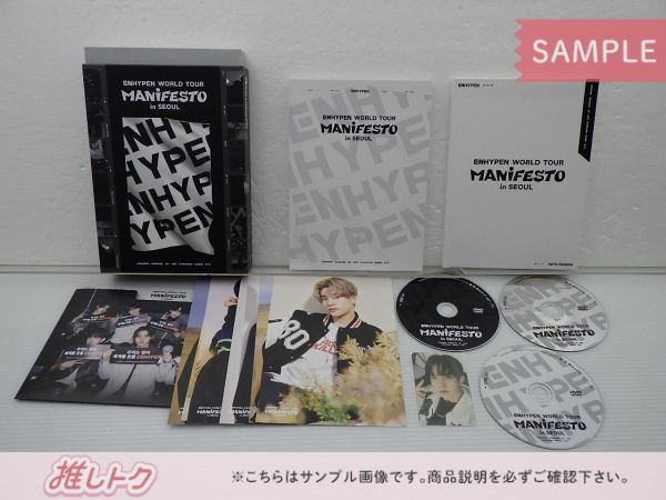 ENHYPEN DVD WORLD TOUR MANIFESTO in SEOUL - メルカリ