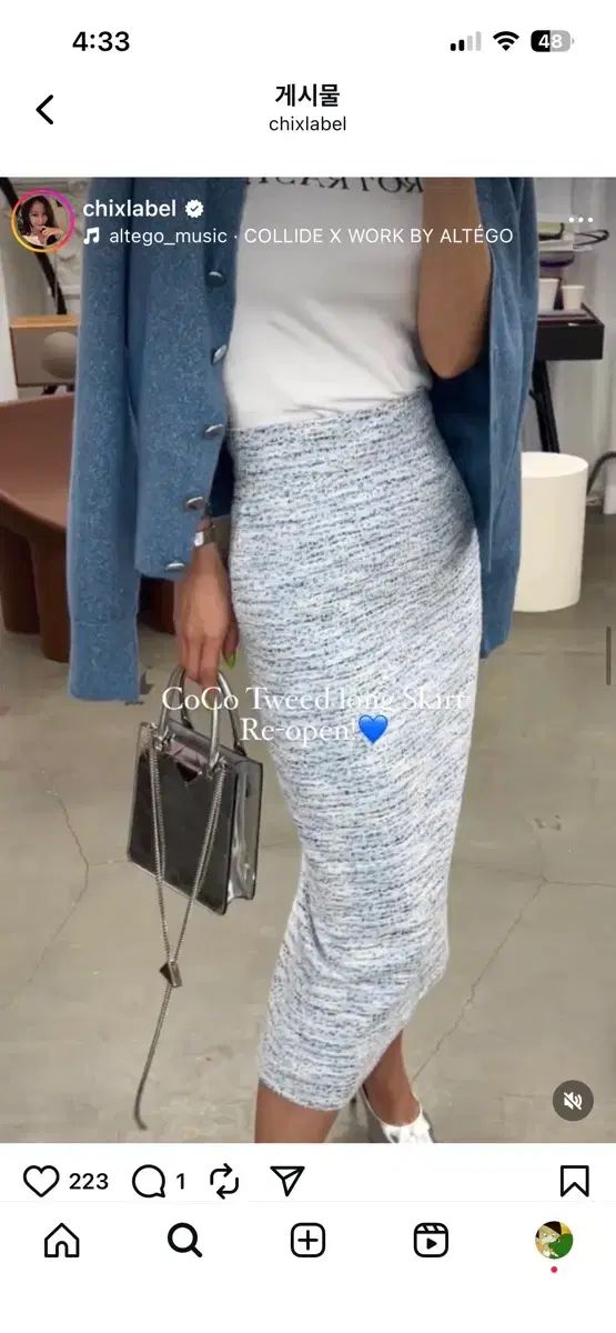 チックスラベル 九井 一 ツイード ロング丈スカート s