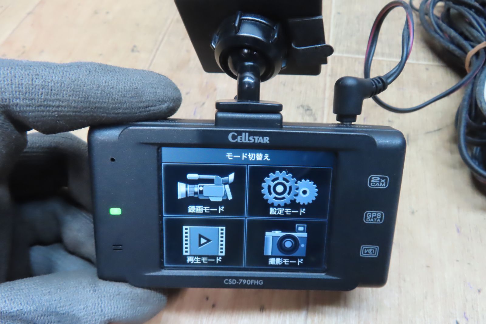 セルスター CSD-790FHG 価格比較 - 価格.com