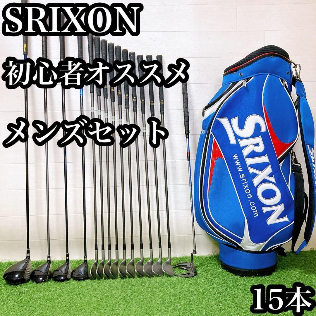 H7 スリクソン 初心者オススメ ゴルフ クラブセット メンズ 15本