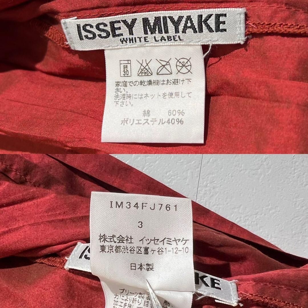 極美品 ISSEY MIYAKE イッセイミヤケ プリーツ加工 半袖シャツ