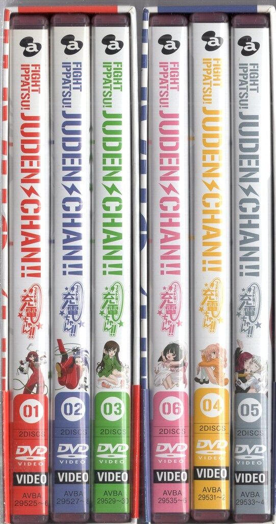 ファイト一発!充電ちゃん!! 初回版全6巻セット DVD 【公式通販】
