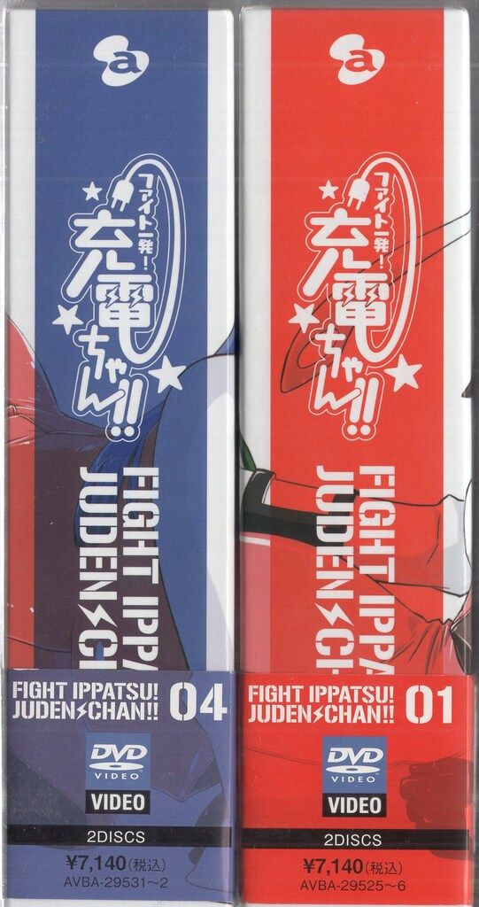 ファイト一発!充電ちゃん!! 初回版全6巻セット DVD 即決 送料無料