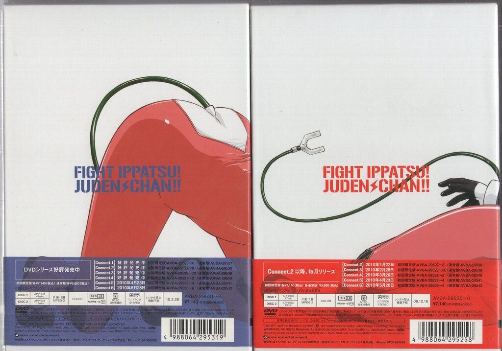 アニメDVD ファイト一発!充電ちゃん!! 初回限定版 全6巻 全巻セット