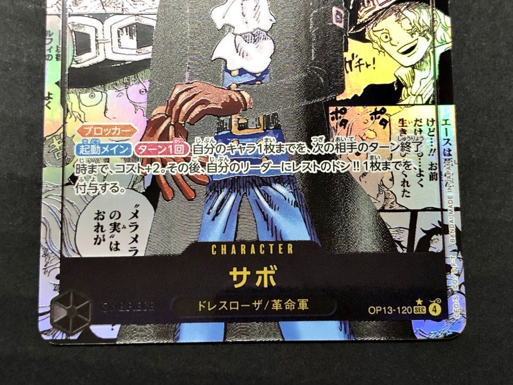 スーパーパラレル