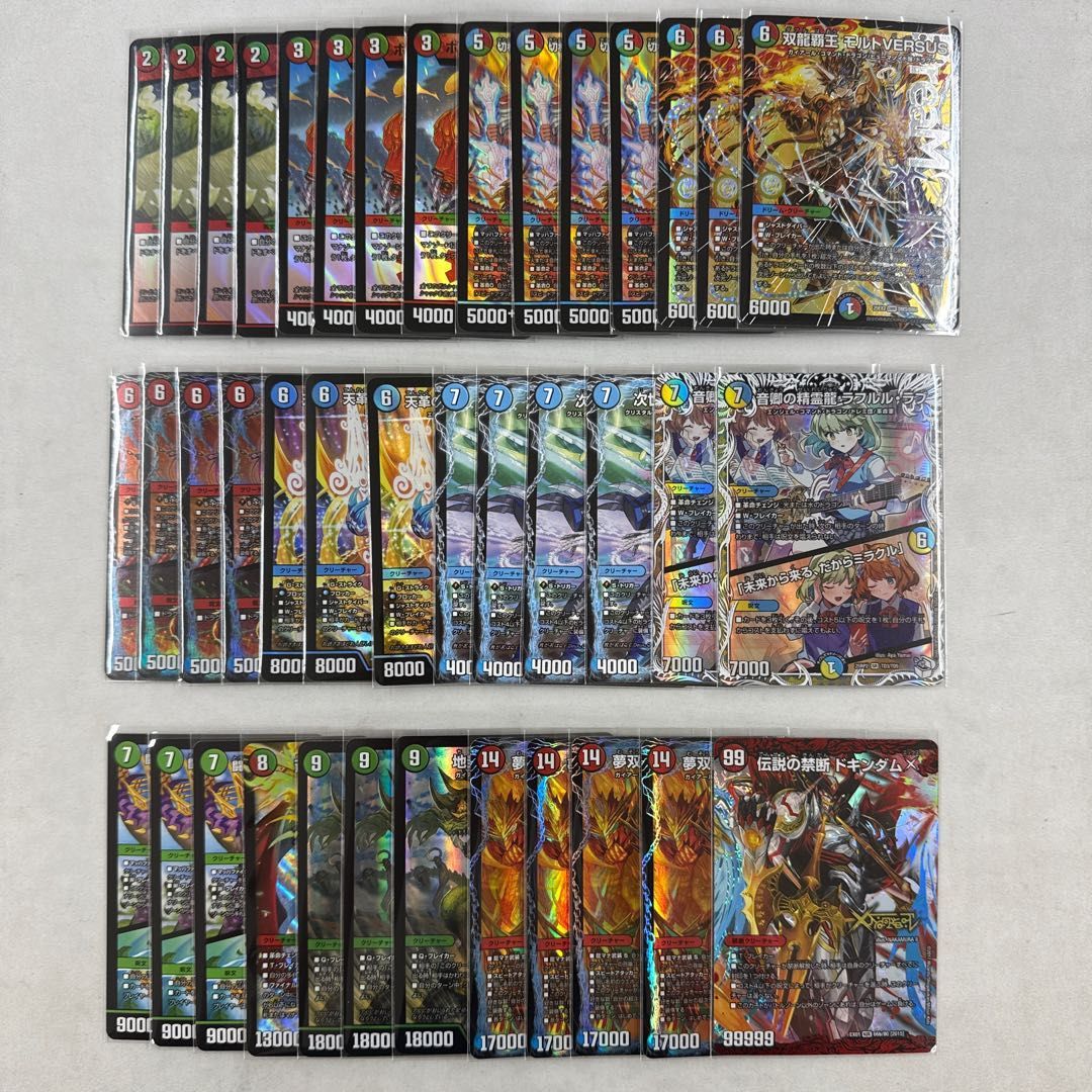 2552 赤緑青モルトversus シータモルトversus モルトバーサス コンプオフ デュエマ デッキ