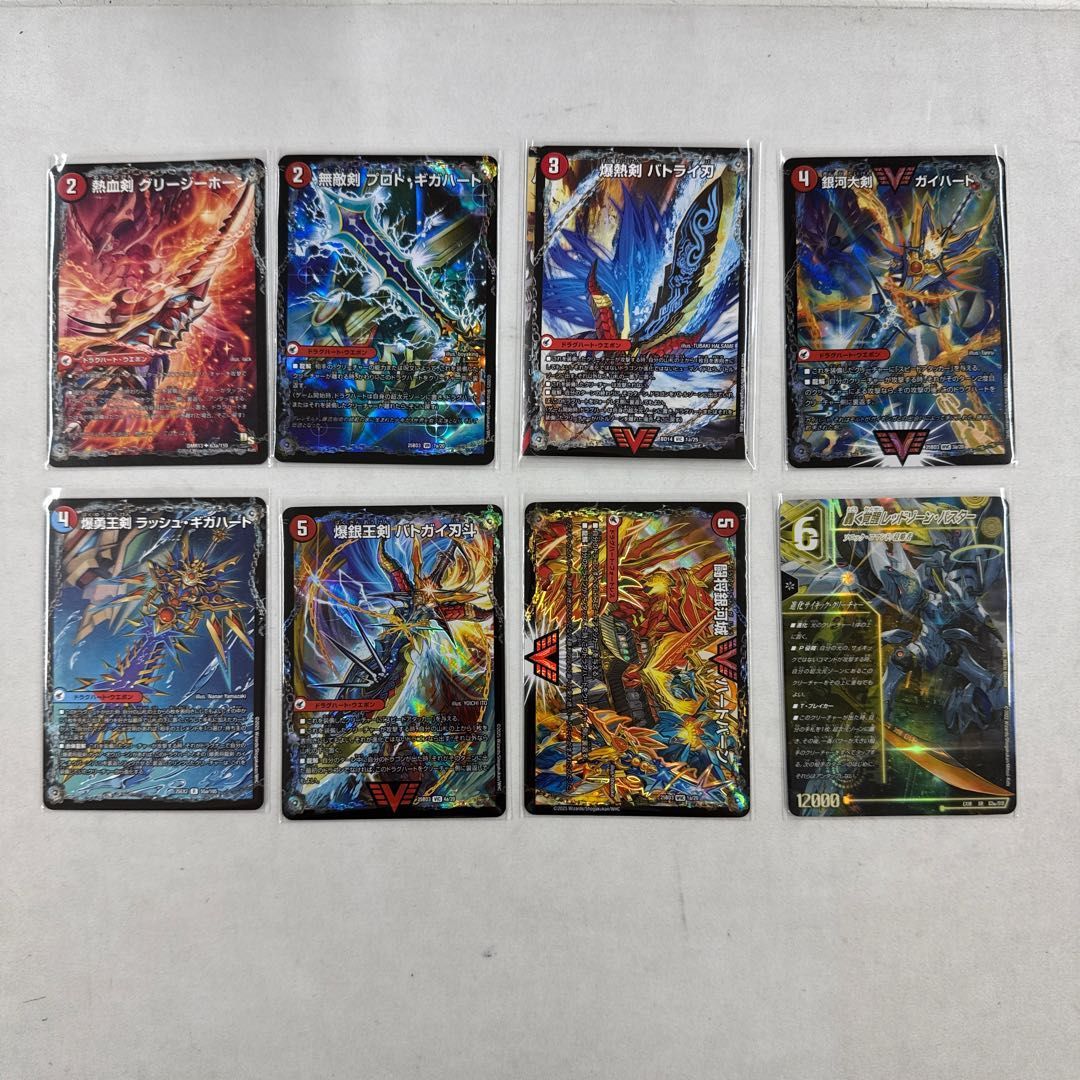 シータモルトversus ボアロアックス付き シータモルトversus デッキ