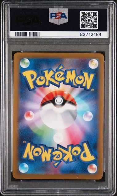 トレーディングカード 【PSA10】メタモン:マスターボールミラー(R