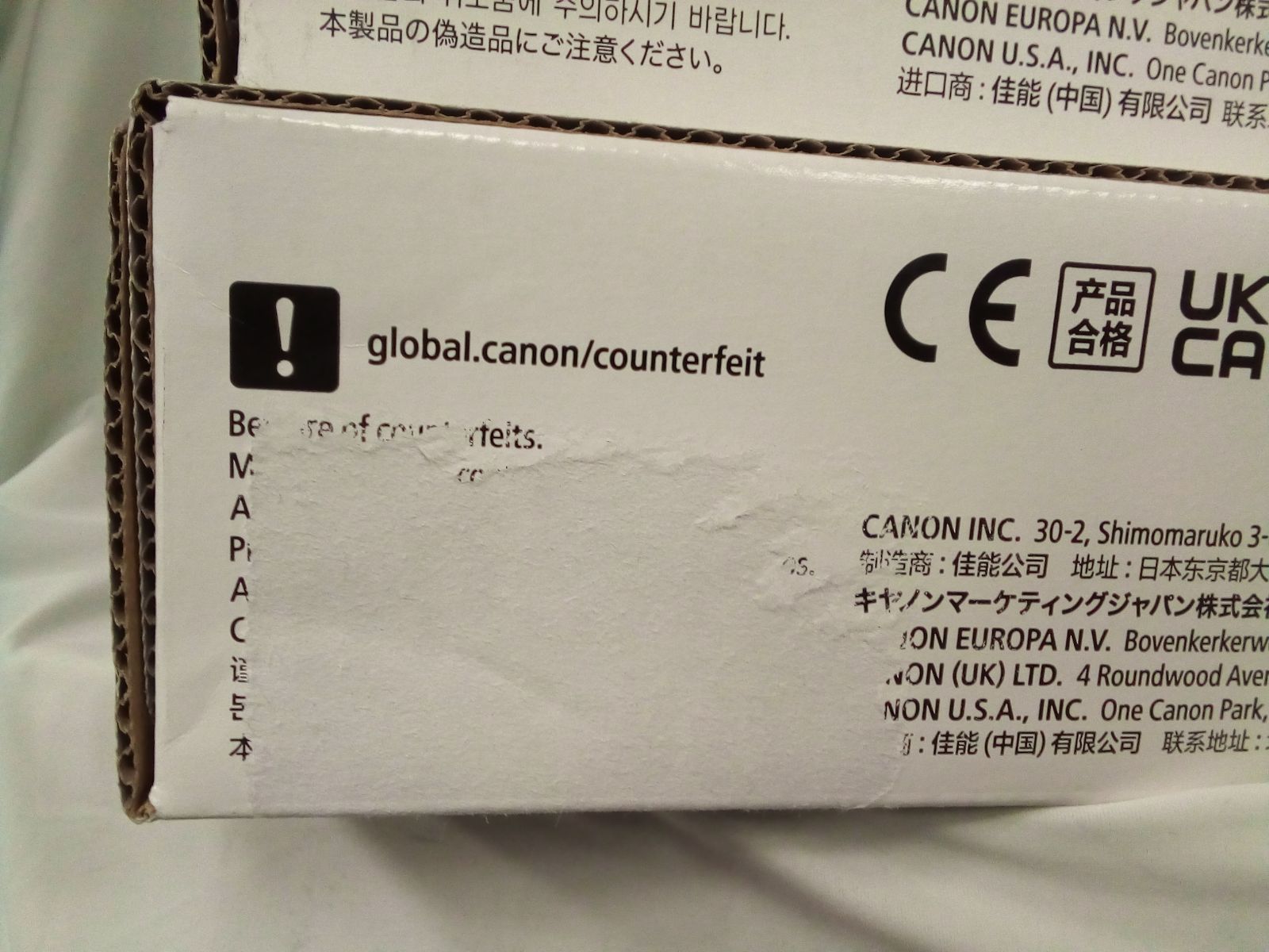 キヤノン NPG-67 5本セット 大阪より発送