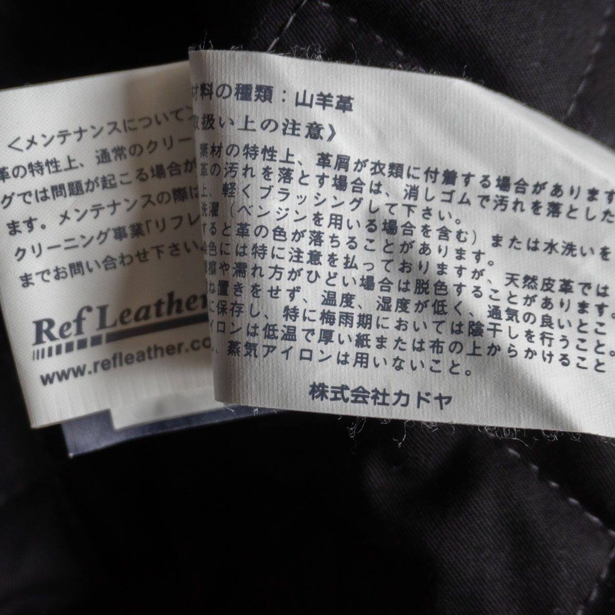 美品/オーダー品】KADOYA HEAD FACTORY【ダブルライダースジャケット 