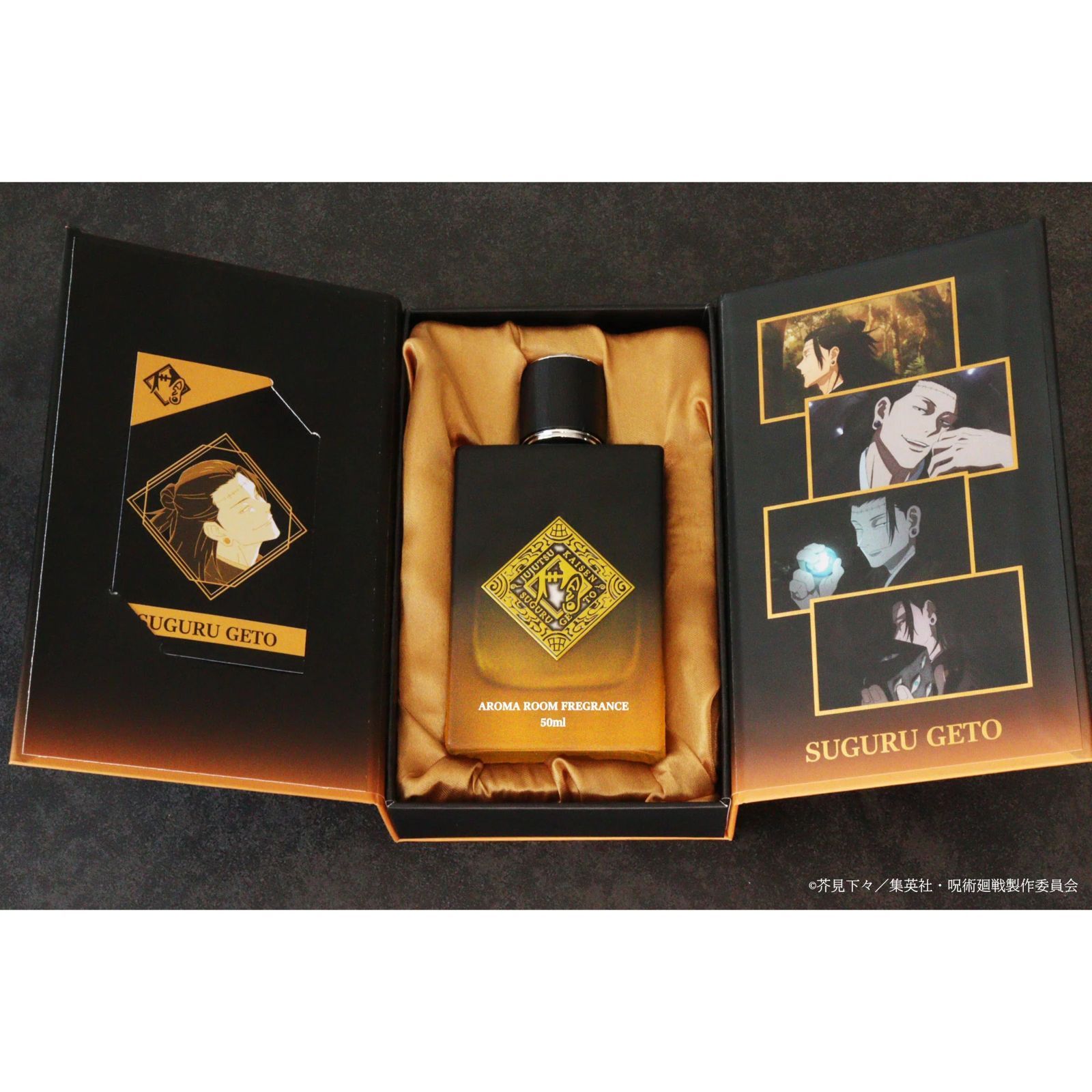 呪術廻戦　ルームフレグランス　夏油傑　新品未使用 新品・未開封】『呪術廻戦』 × NOZ COLLABORATION 公式コラボルーム