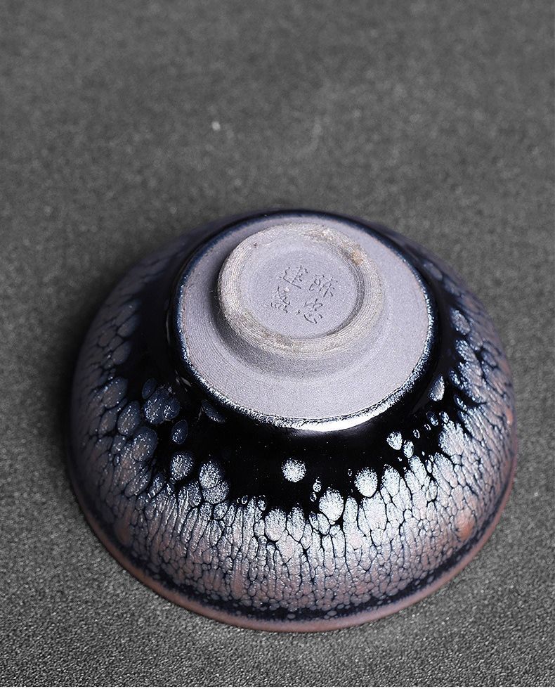 抹茶碗 抹茶茶碗 天目茶碗 曜変天目茶碗 茶道具 お茶碗 国宝 茶道 茶碗 窯