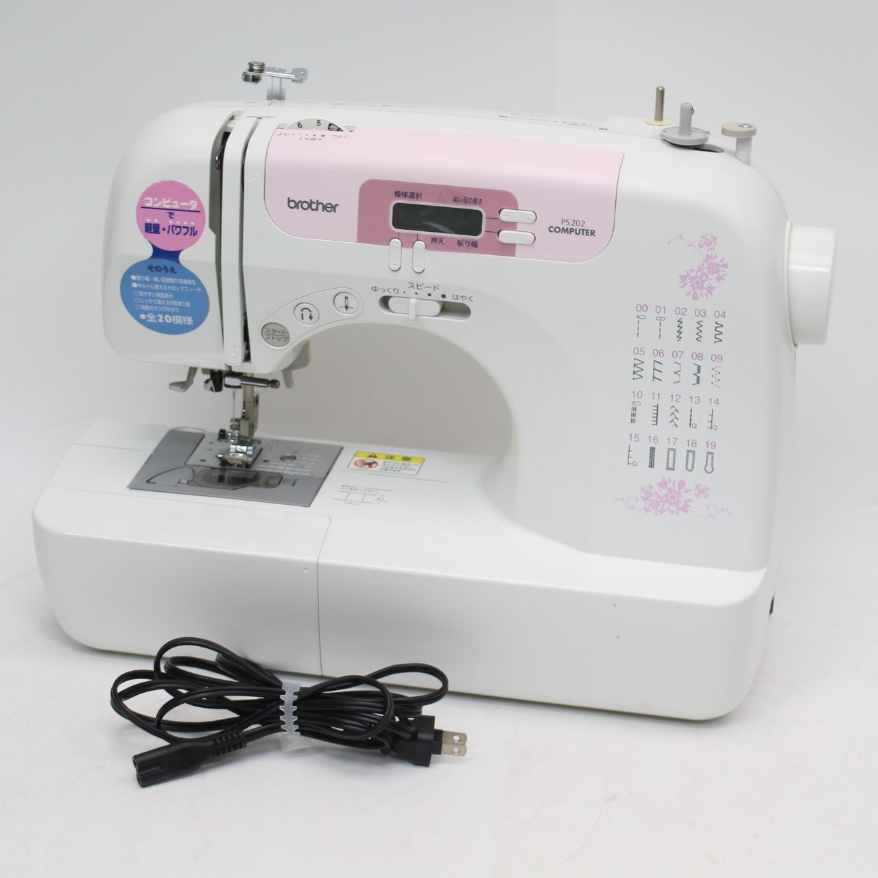607 brother コンピューターミシン CPS 4204