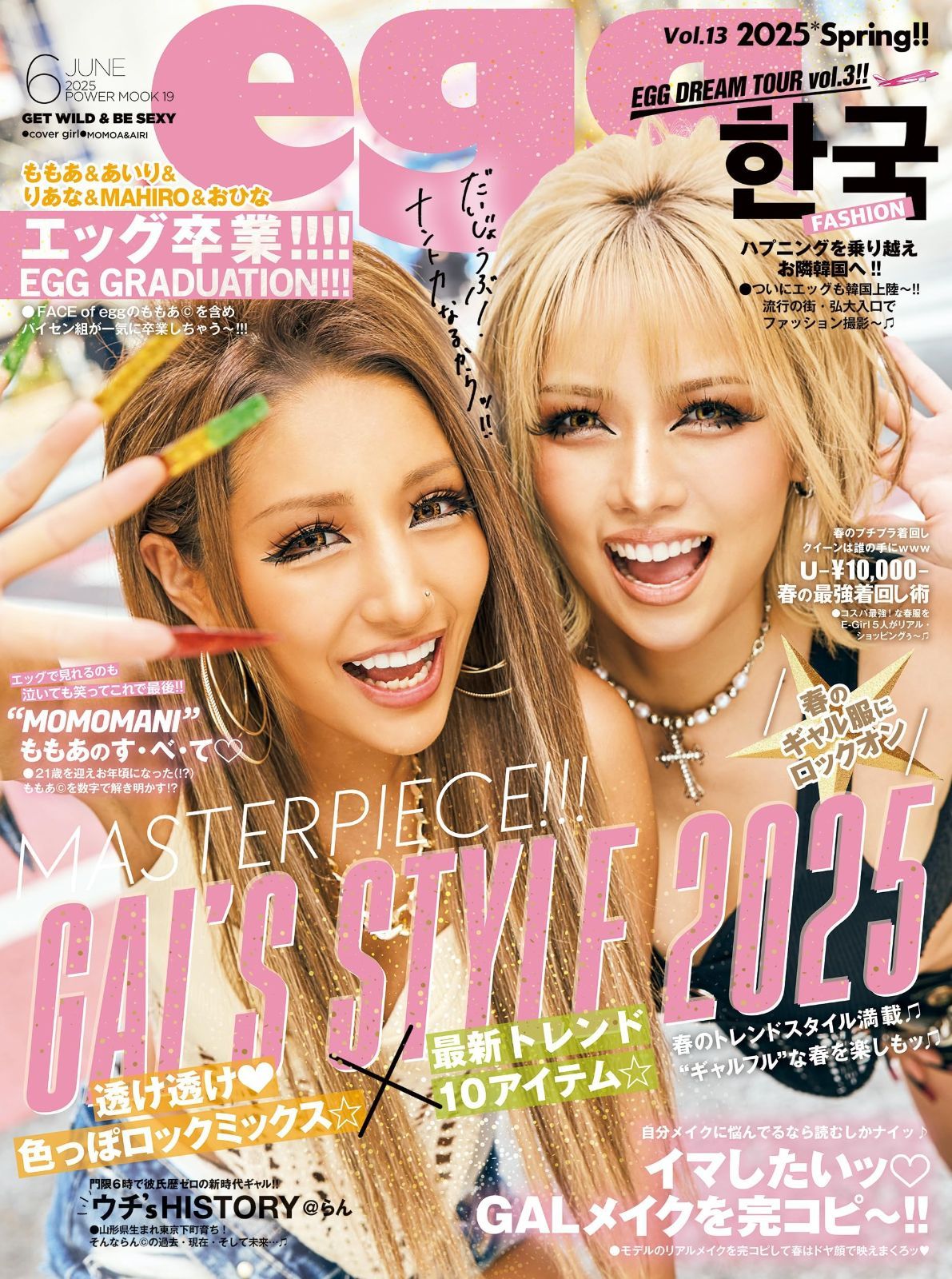 r*o様 新品未開封 チェンソーマン マキマ モデル ONKYO ワイヤレスイヤ