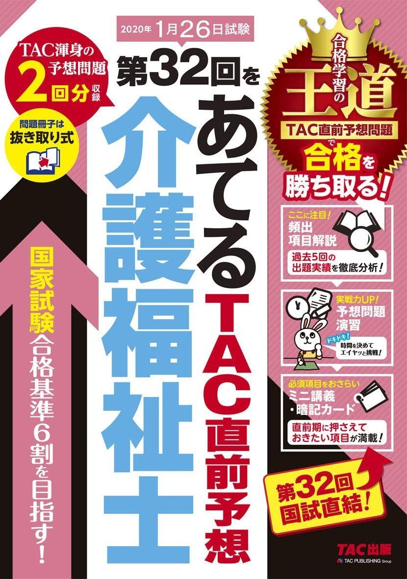 黒檀 タンス 最も安い