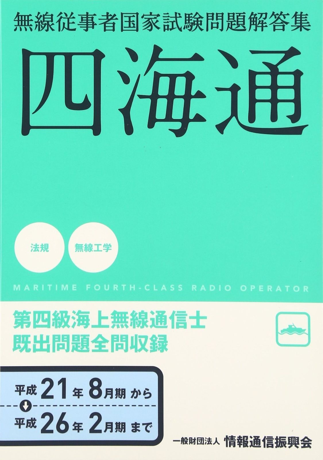 病院へ行こう レンタル版DVD 真田広之 薬師丸ひろ子 【公式通販】