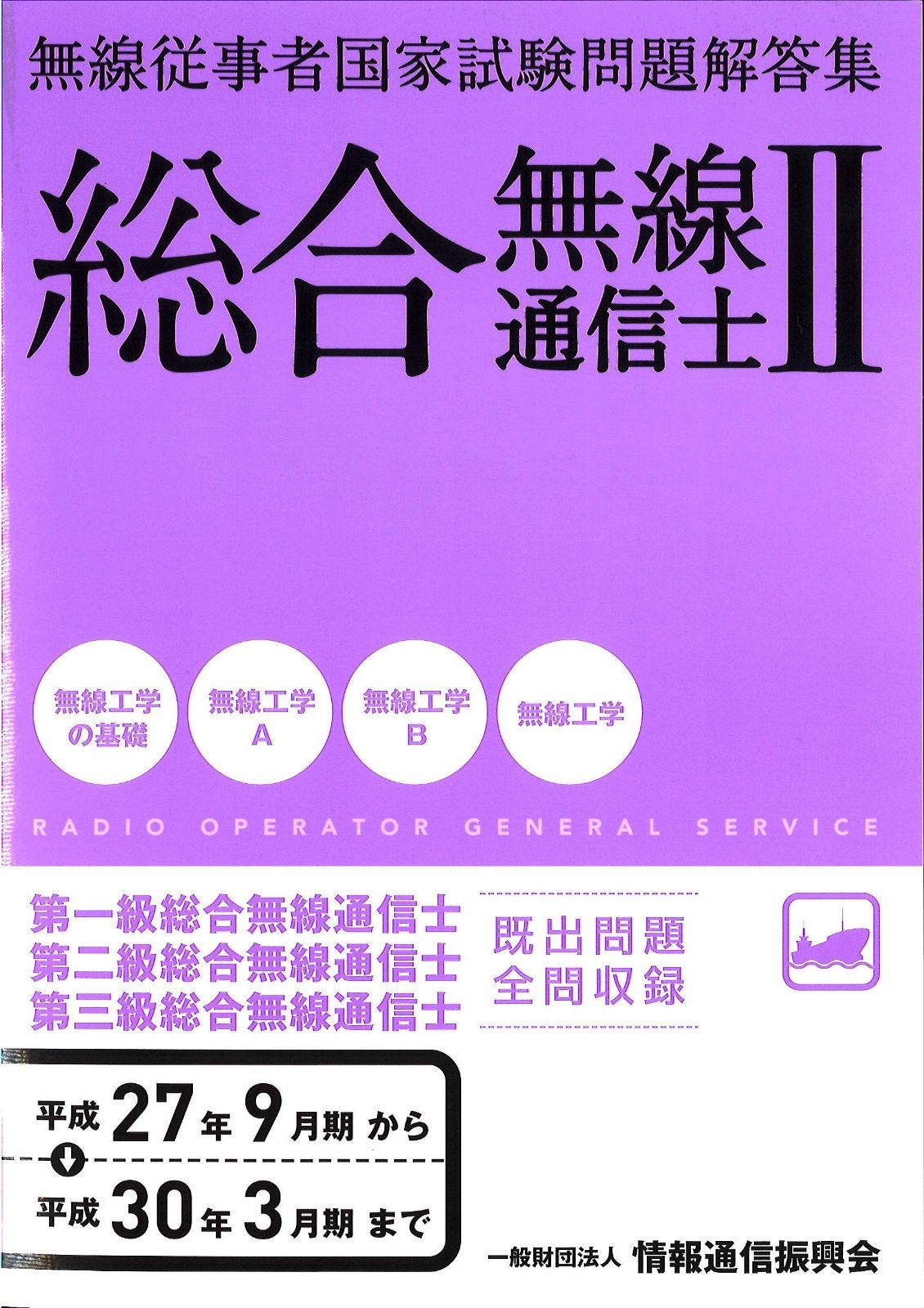 時代 堤物 根付 髑髏 蜻蛉 牙彫 ドクロ 骸骨 トンボ 彫刻【CM260】