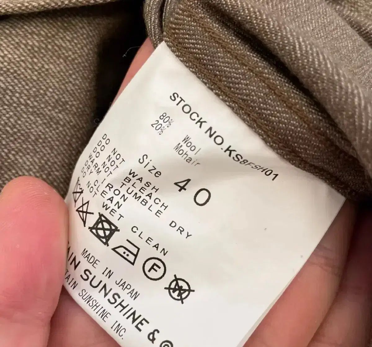 キャプテンサンシャイン