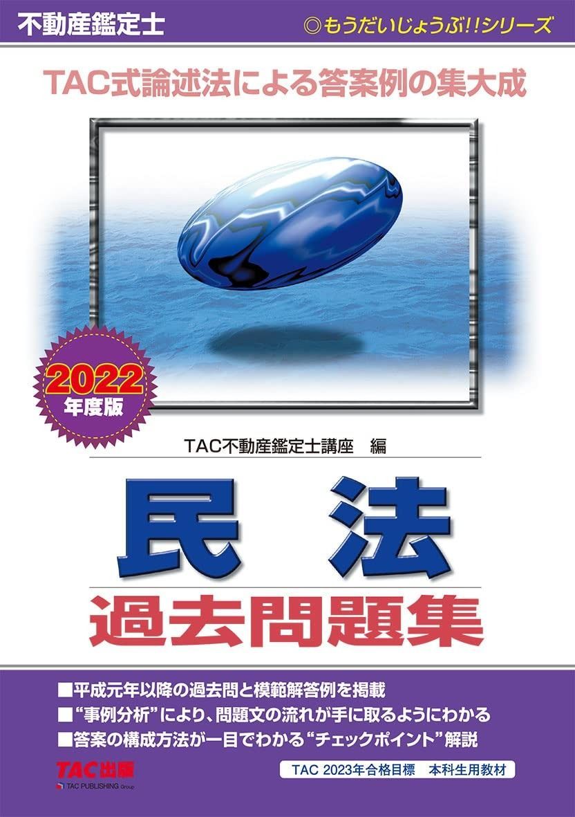 真作/河邨虹外/秋景山水人物画賛/絹表装/布袋屋掛軸HD-338