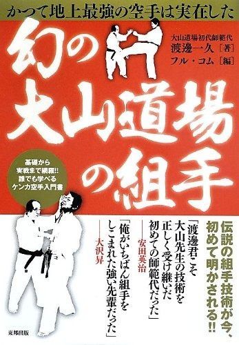 業種別税務調査の傾向と対策 | 八ツ尾 順一 |本 | 通販 |
