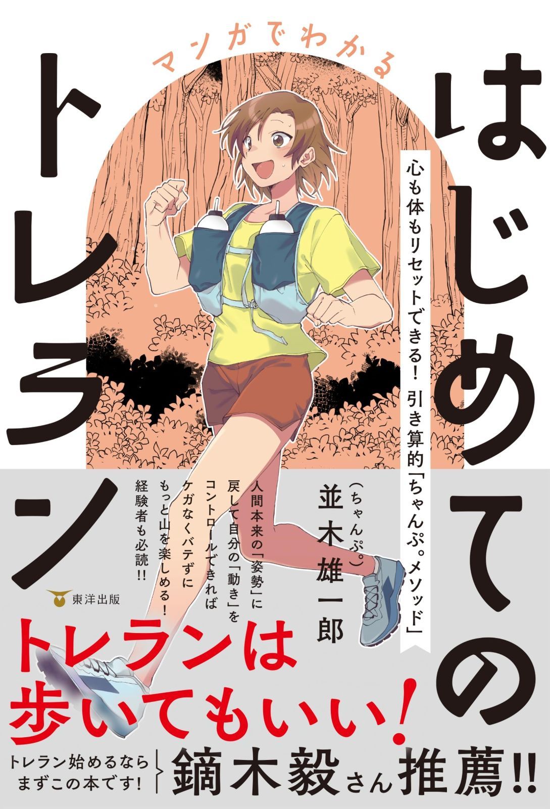 新品 SUB-AGE サベージ 26-27.5cm Subu size 2