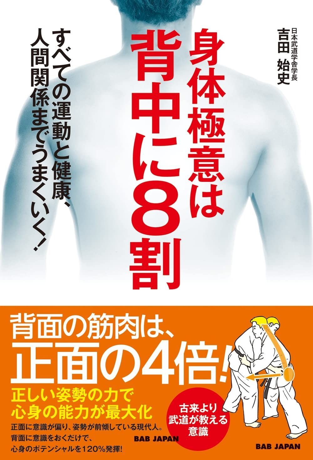 ウルトラマンの展覧会ポスター2012