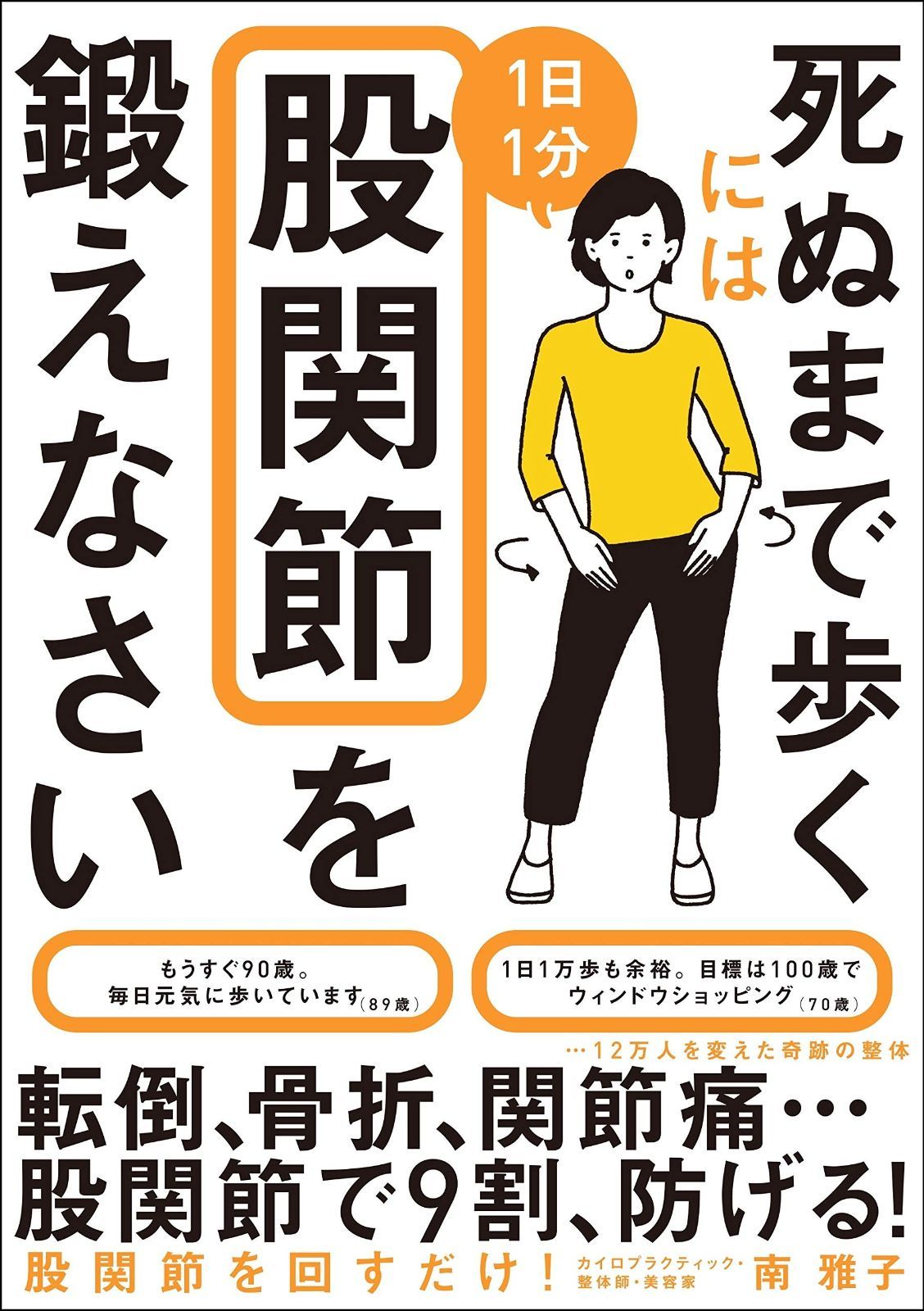 実用河川計画―中小河川改修計画の理論と実際 実用河川計画 中小河川改修計画の理論と実際 / 千田稔(河川工学)、畠