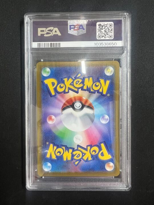 PSA10】コライドンex(SAR)〈103/078〉[SV1S] - メルカリ