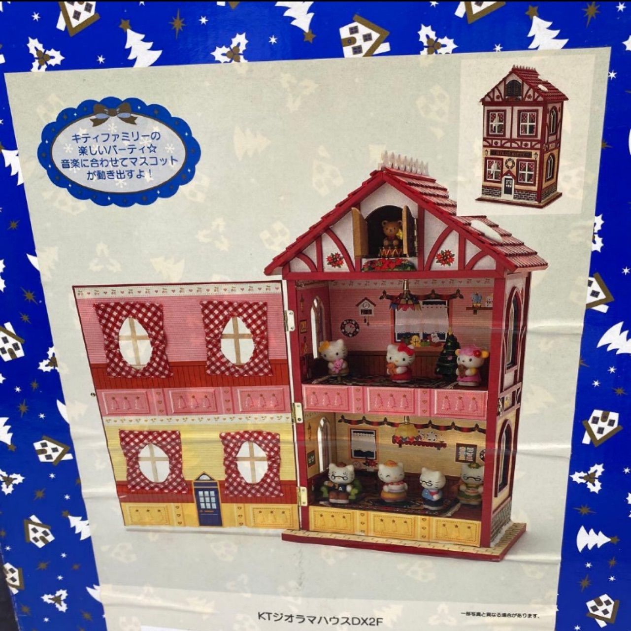 X-0049【完全未開封】◇ ハローキティ KTジオラマハウスDX2F 女児