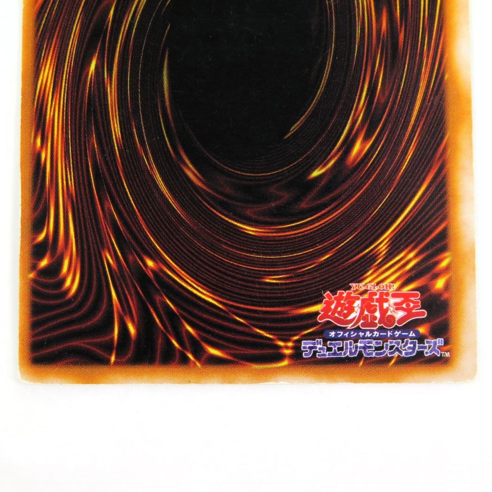 遊戯王カード 初期 青眼の白龍EX ウルトラレア 型番なし 高橋和希版