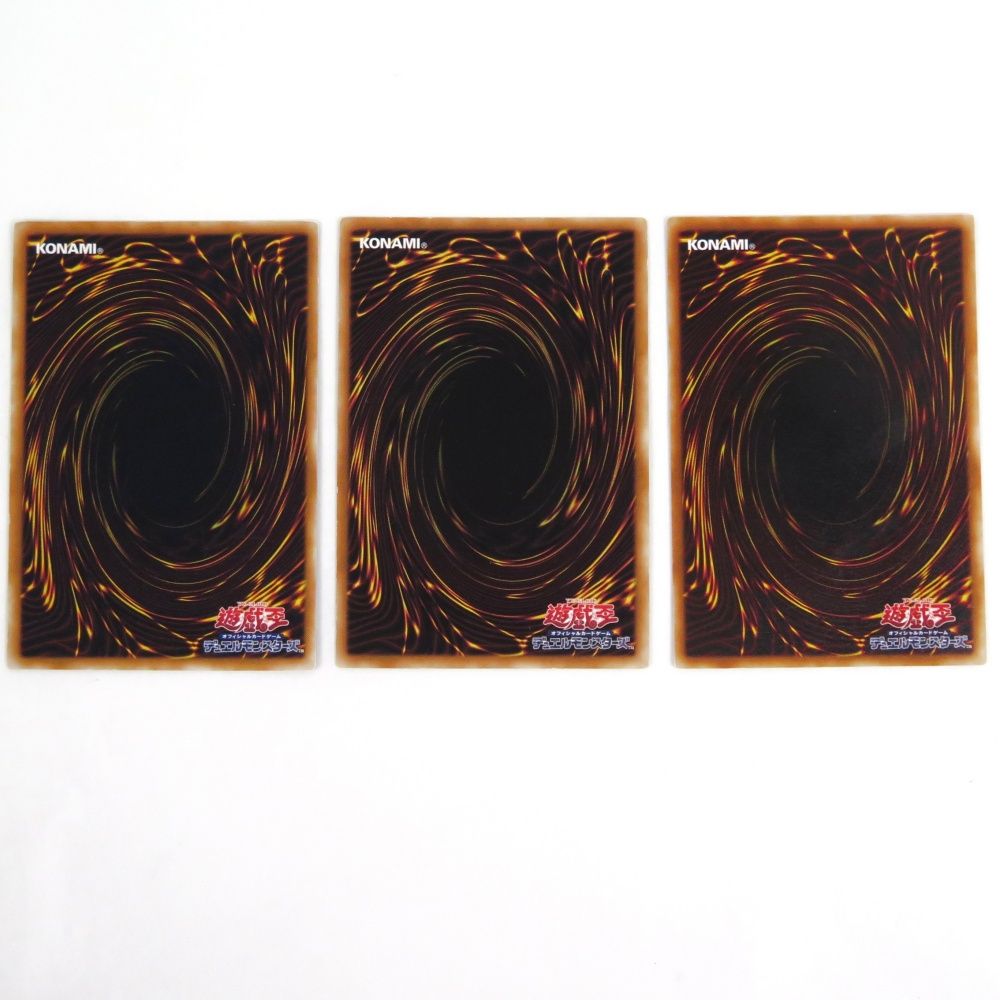 遊戯王カード 初期 2期 ブラック・デーモンズ・ドラゴン ウルトラレア