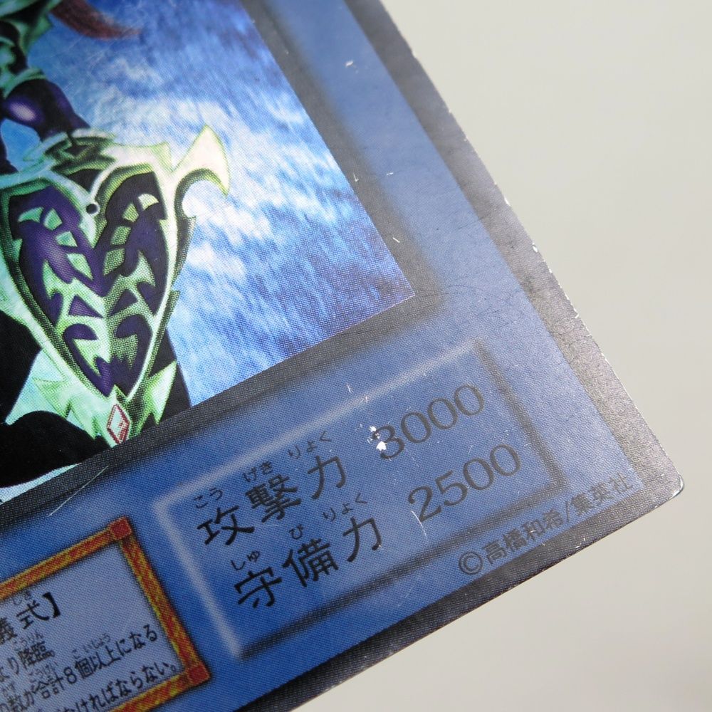 遊戯王カード 初期 カオス・ソルジャー スーパーレア DP16-JP006