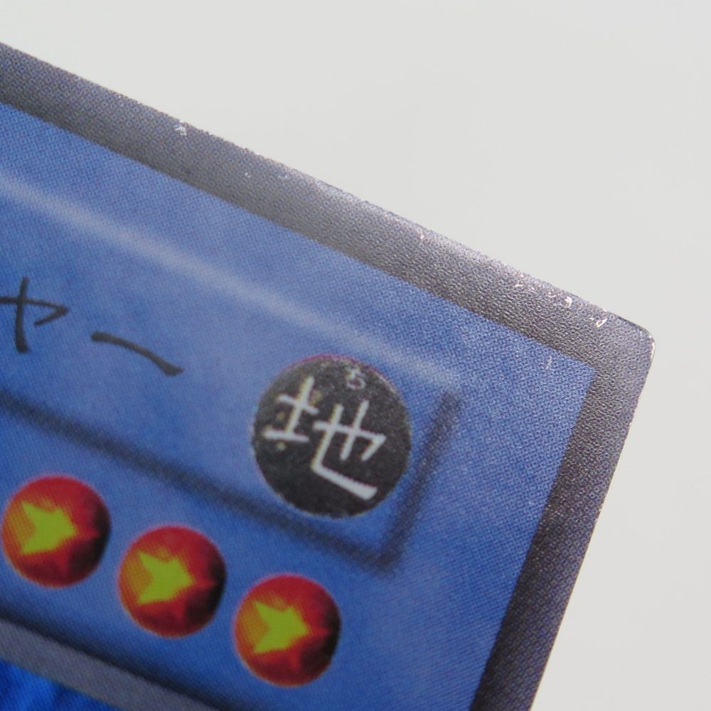 遊戯王カード 初期 カオス・ソルジャー スーパーレア DP16-JP006