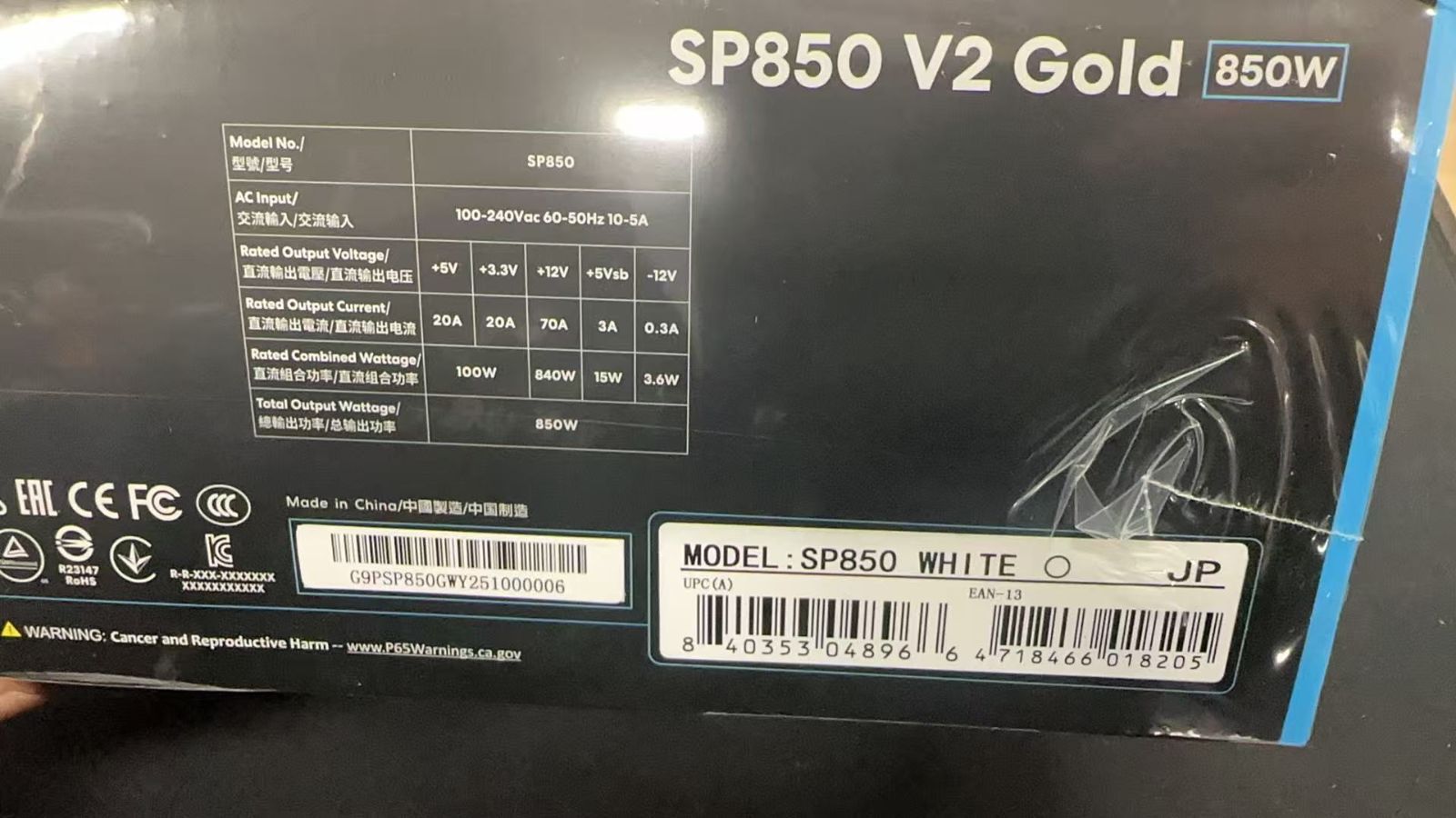  LIANLI SFX電源 ‎SP 850 V 2 GOLD WT 921741 電源ユニット PCパーツ