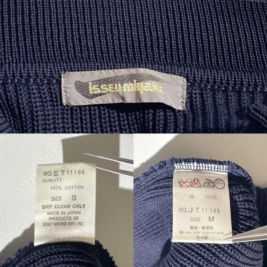 極美品 ISSEY MIYAKE イッセイミヤケ 筆タグ 1980年代 1980s 名作